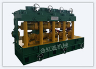 YGJ100管、棒矯直機